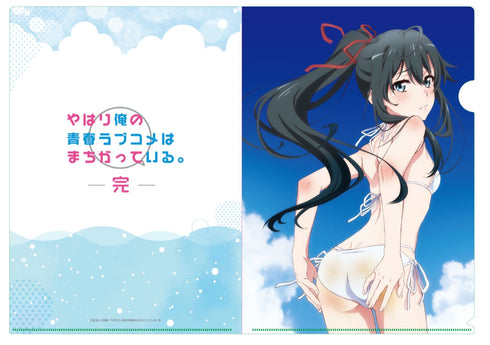『やはり俺の青春ラブコメはまちがっている。完』【描き下ろし】海辺ビキニA4クリアファイル 雪ノ下雪乃